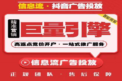 微信信息流算法揭秘与优化